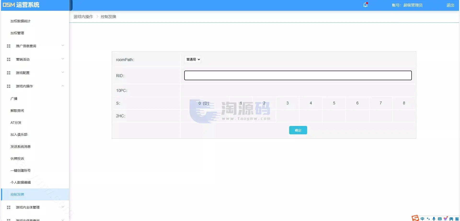 德州扑克Unity | 运营版本|Android|带彩池持仓 商品图片 10