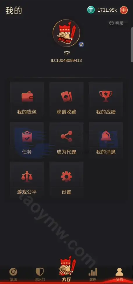 德州扑克Unity | 运营版本|Android|带彩池持仓 商品图片 2