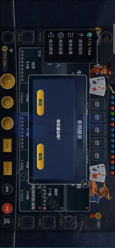 德州扑克Unity | 运营版本|Android|带彩池持仓 商品图片 3