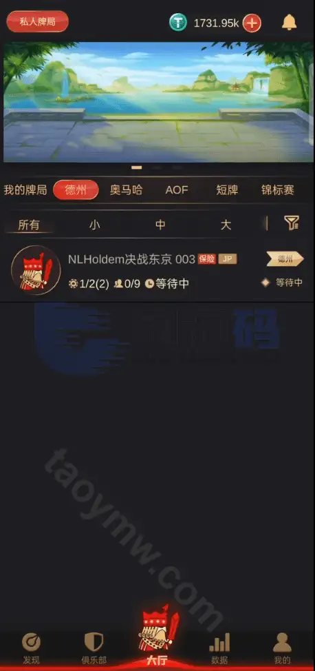 德州扑克Unity | 运营版本|Android|带彩池持仓 商品图片 4