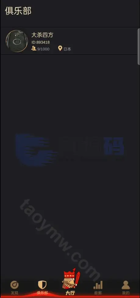 德州扑克Unity | 运营版本|Android|带彩池持仓 商品图片 6