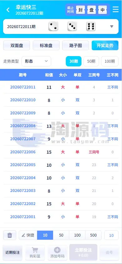 星云娱乐整站源码系统：Vue3移动端、React后台与LaravelAPI架构介绍 | 完整可用 商品展示图