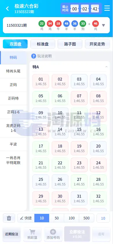 星云娱乐整站源码系统：Vue3移动端、React后台与LaravelAPI架构介绍 | 完整可用 商品图片 10