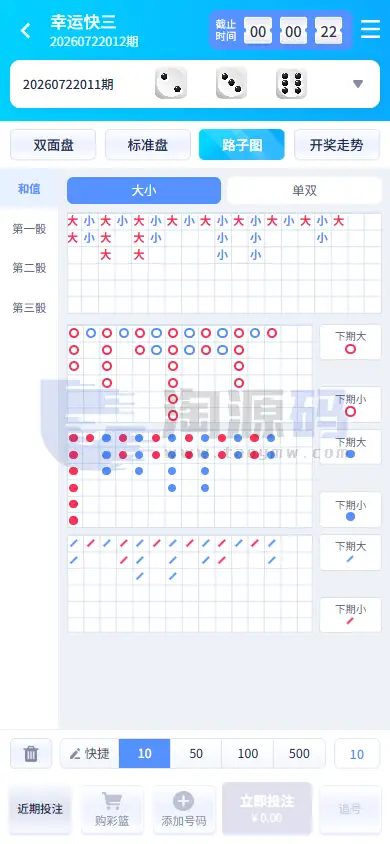星云娱乐整站源码系统：Vue3移动端、React后台与LaravelAPI架构介绍 | 完整可用 商品图片 11