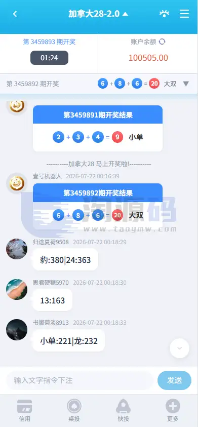 星云娱乐整站源码系统：Vue3移动端、React后台与LaravelAPI架构介绍 | 完整可用 商品图片 6
