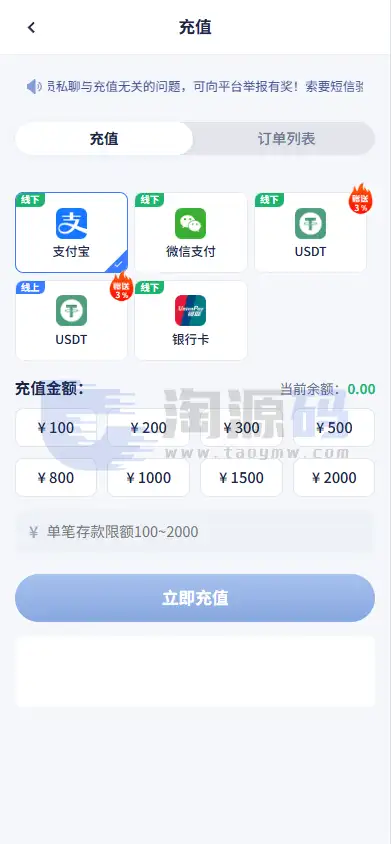 星云娱乐整站源码系统：Vue3移动端、React后台与LaravelAPI架构介绍 | 完整可用 商品图片 7