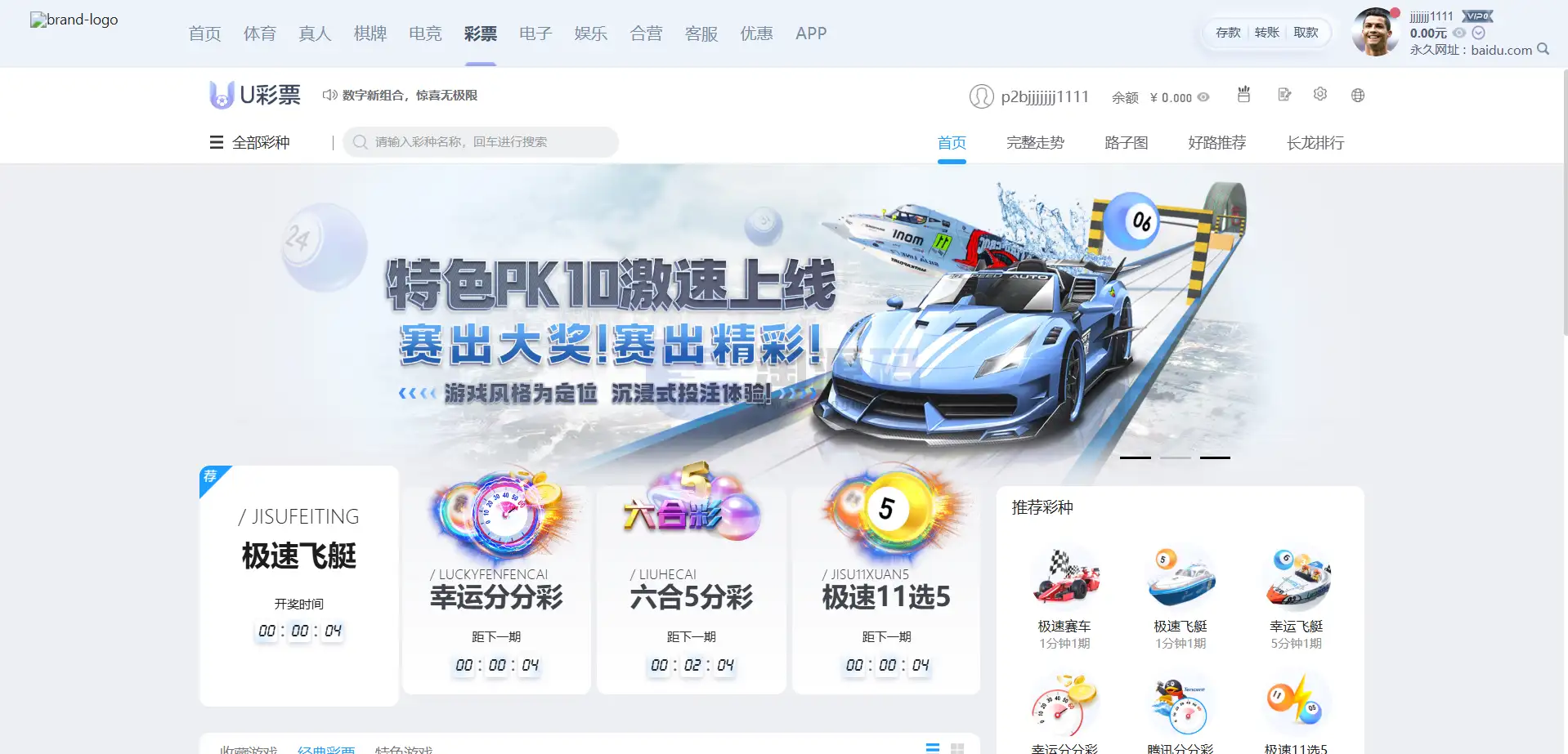 U体育综合盘源码 多语言菠菜综合盘源码 U体育娱乐城源码系统解析 从架构设计到部署维护的介绍 随着综合娱乐平台项目不断发展 系统源代码的稳定性 扩展能力以及后期维护成本 逐渐成为项目搭 商品图片 12