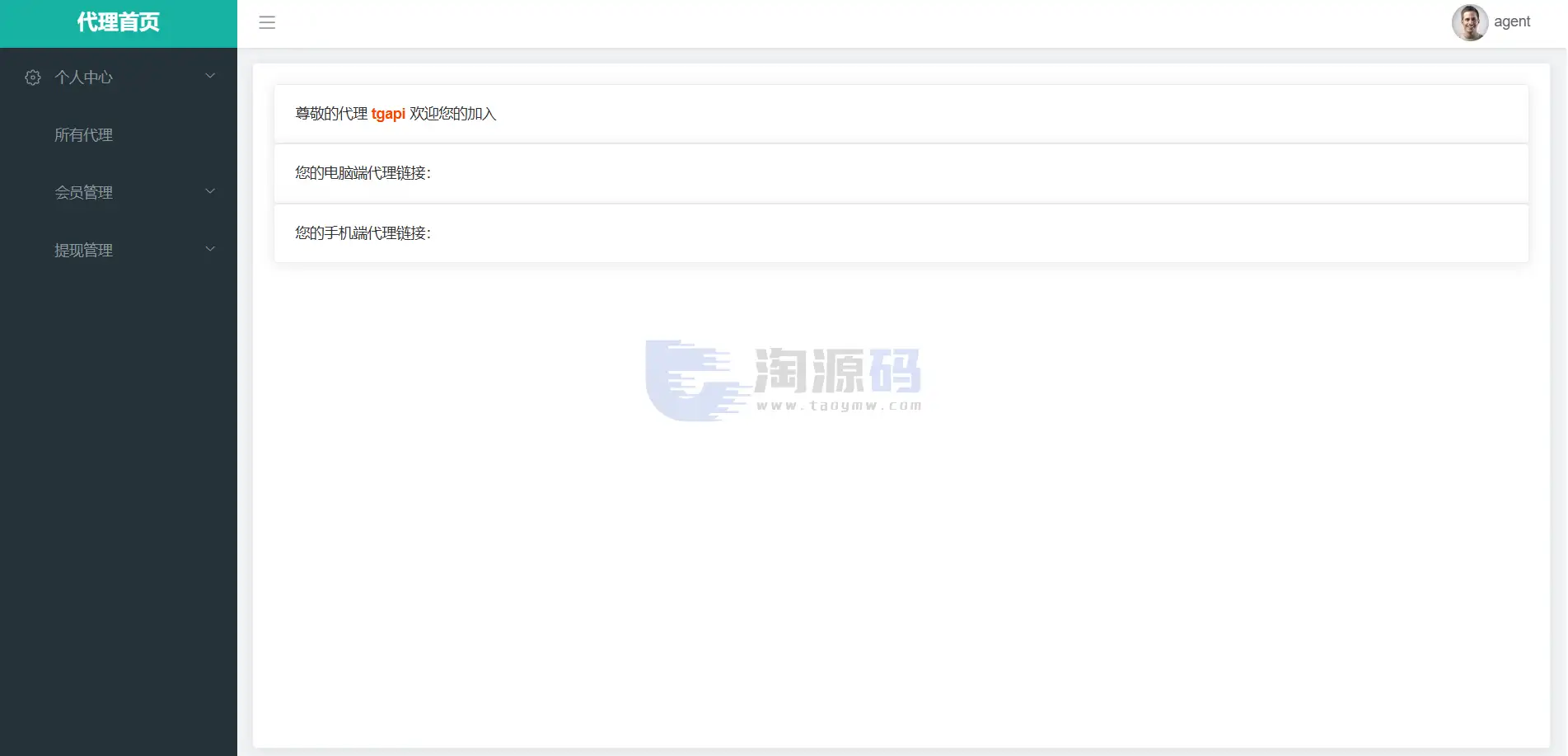 U体育综合盘源码 多语言菠菜综合盘源码 U体育娱乐城源码系统解析 从架构设计到部署维护的介绍 随着综合娱乐平台项目不断发展 系统源代码的稳定性 扩展能力以及后期维护成本 逐渐成为项目搭 商品图片 15