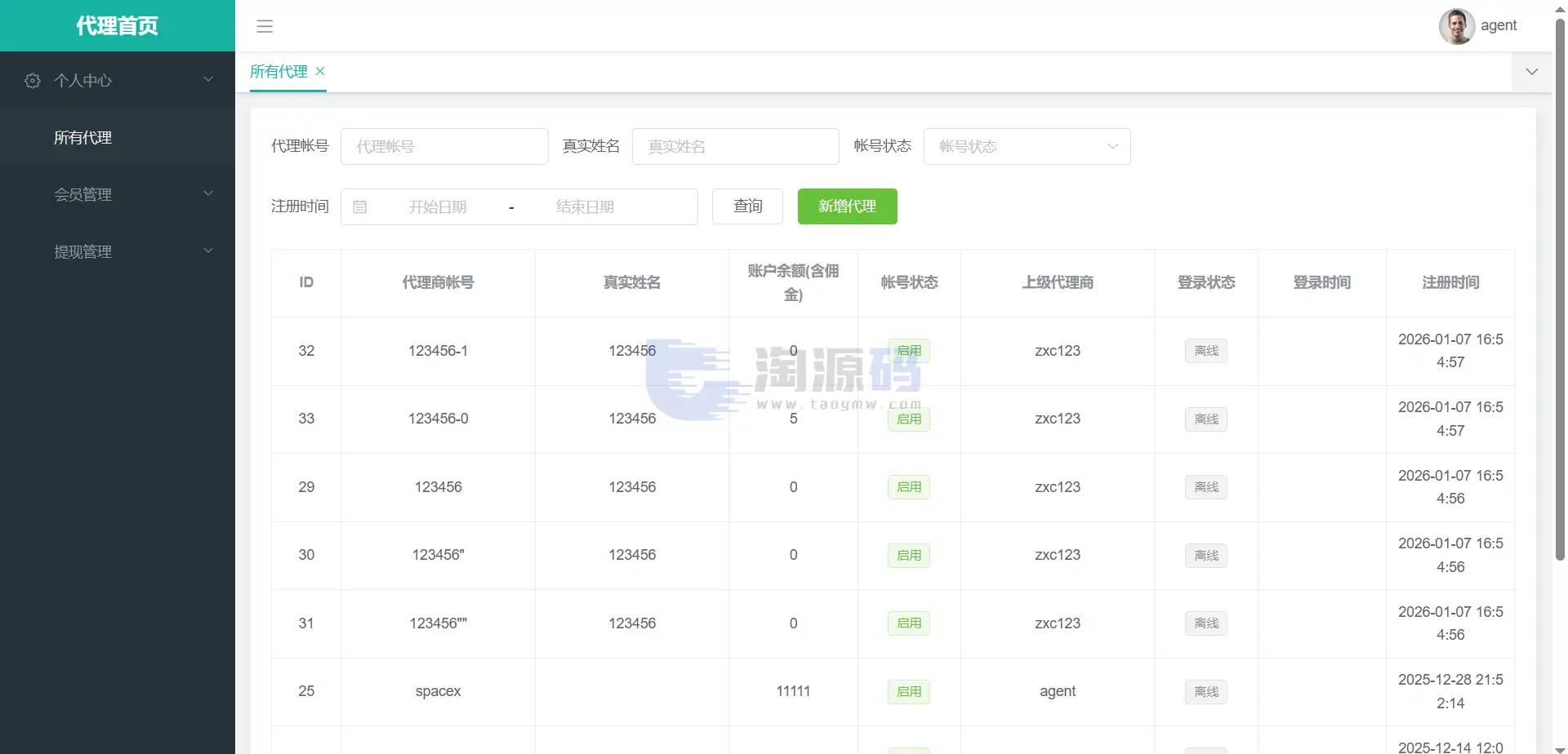 U体育综合盘源码 多语言菠菜综合盘源码 U体育娱乐城源码系统解析 从架构设计到部署维护的介绍 随着综合娱乐平台项目不断发展 系统源代码的稳定性 扩展能力以及后期维护成本 逐渐成为项目搭 商品图片 16