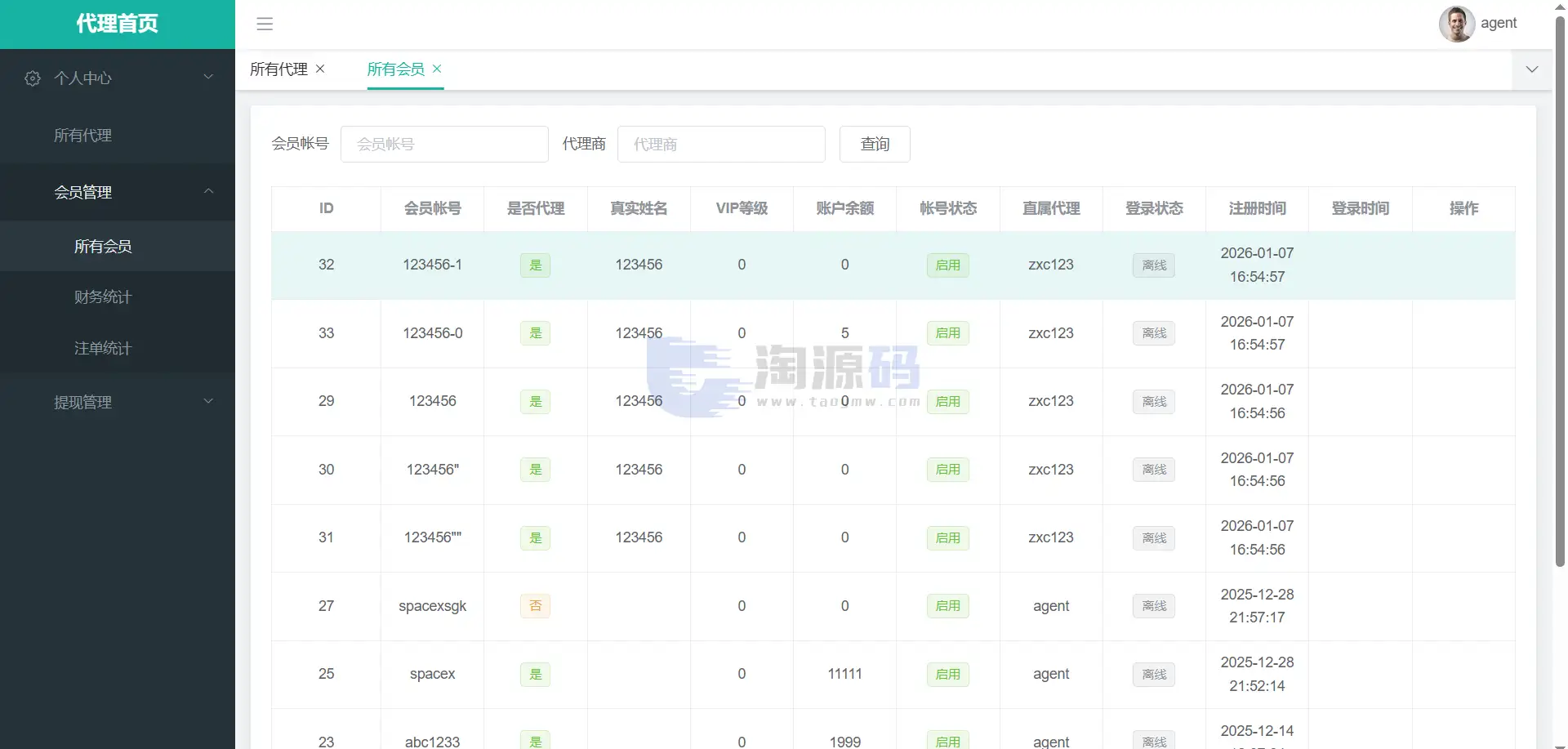 U体育综合盘源码 多语言菠菜综合盘源码 U体育娱乐城源码系统解析 从架构设计到部署维护的介绍 随着综合娱乐平台项目不断发展 系统源代码的稳定性 扩展能力以及后期维护成本 逐渐成为项目搭 商品图片 17