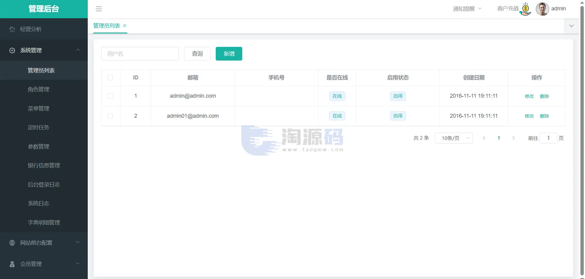 U体育综合盘源码 多语言菠菜综合盘源码 U体育娱乐城源码系统解析 从架构设计到部署维护的介绍 随着综合娱乐平台项目不断发展 系统源代码的稳定性 扩展能力以及后期维护成本 逐渐成为项目搭 商品图片 20