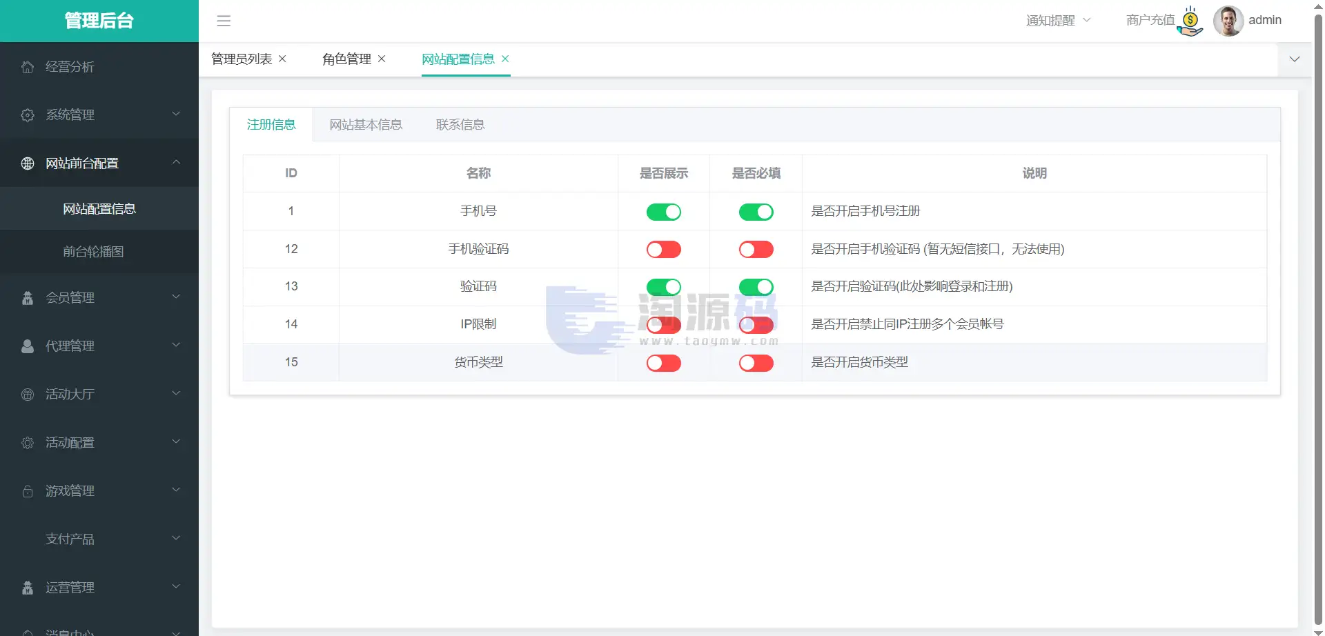 U体育综合盘源码 多语言菠菜综合盘源码 U体育娱乐城源码系统解析 从架构设计到部署维护的介绍 随着综合娱乐平台项目不断发展 系统源代码的稳定性 扩展能力以及后期维护成本 逐渐成为项目搭 商品图片 21