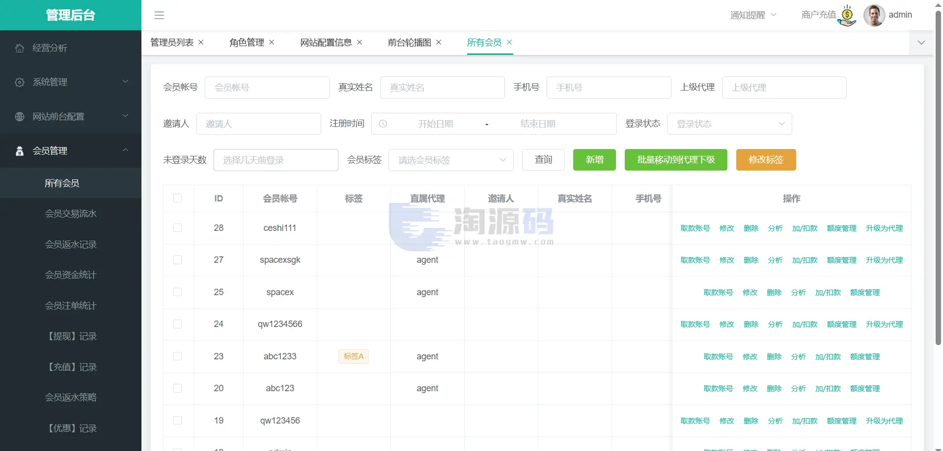 U体育综合盘源码 多语言菠菜综合盘源码 U体育娱乐城源码系统解析 从架构设计到部署维护的介绍 随着综合娱乐平台项目不断发展 系统源代码的稳定性 扩展能力以及后期维护成本 逐渐成为项目搭 商品图片 22