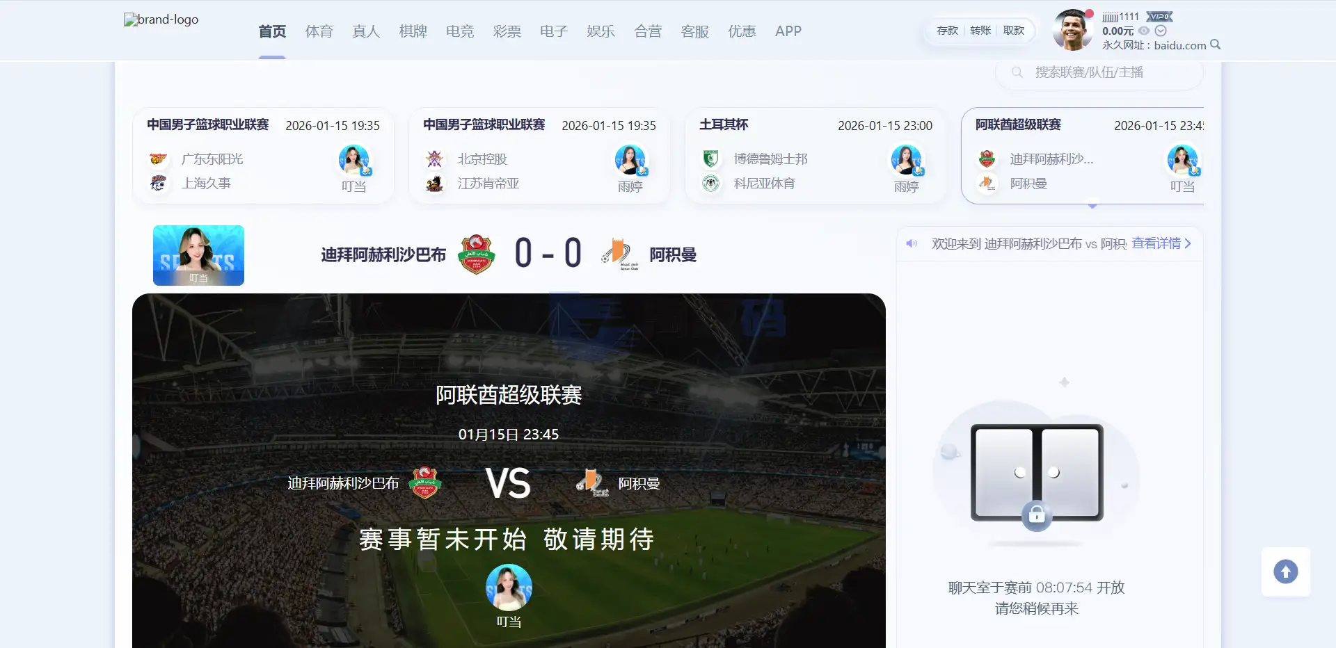 U体育综合盘源码 多语言菠菜综合盘源码 U体育娱乐城源码系统解析 从架构设计到部署维护的介绍 随着综合娱乐平台项目不断发展 系统源代码的稳定性 扩展能力以及后期维护成本 逐渐成为项目搭 商品图片 9