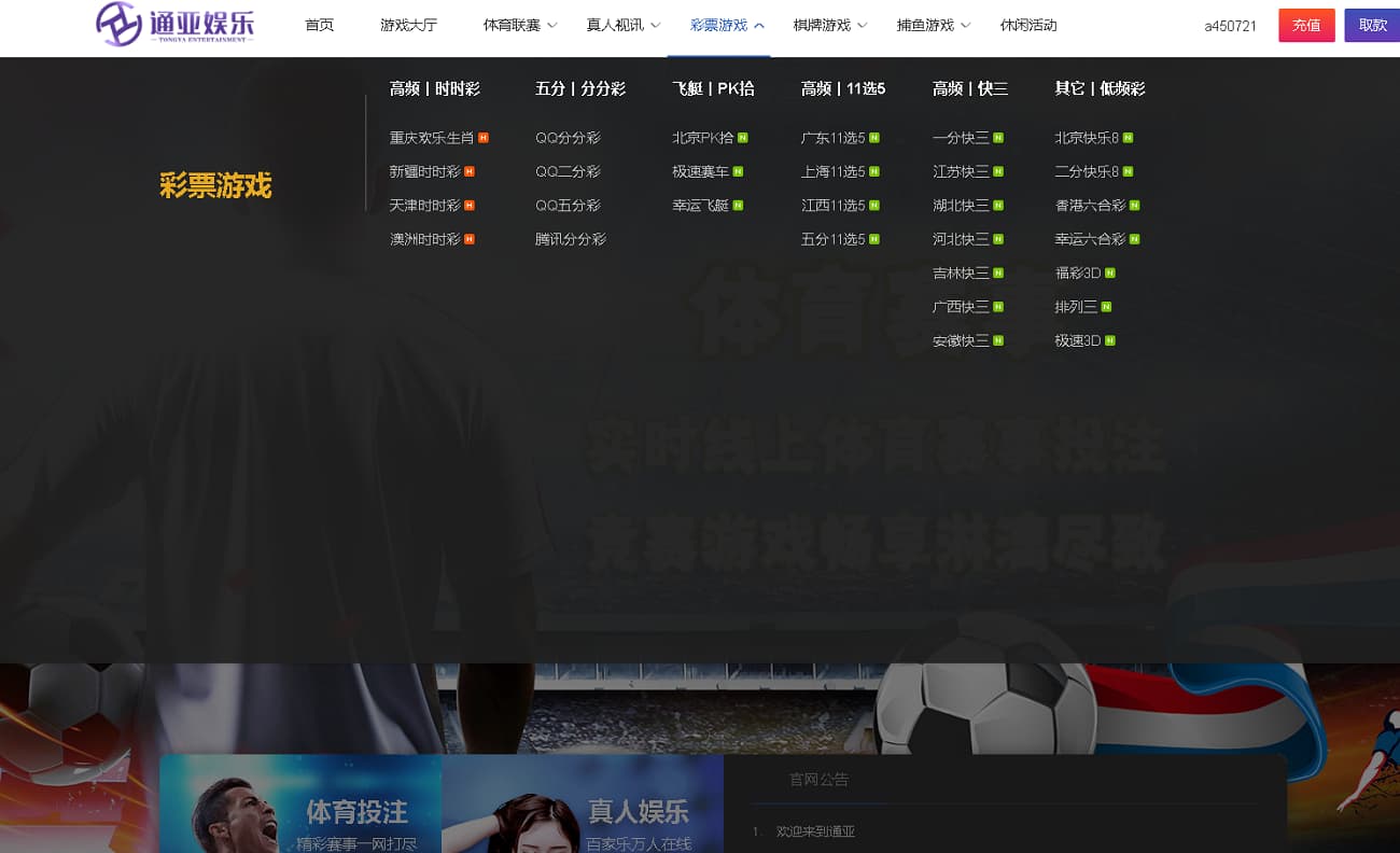 通雅娱乐源码大富二开美化版本自适应 | 聊天室 商品图片 2