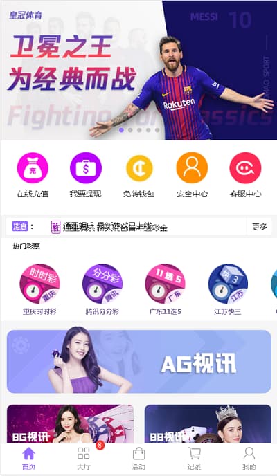通雅娱乐源码大富二开美化版本自适应 | 聊天室 商品图片 5