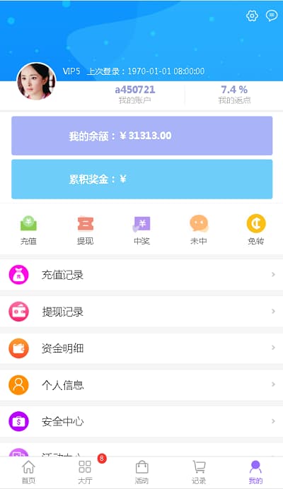 通雅娱乐源码大富二开美化版本自适应 | 聊天室 商品图片 7
