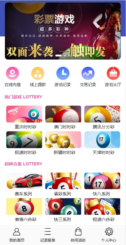 可二开优化版大富源码系统 | 带控杀功能 商品图片 3