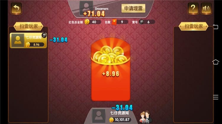 最新出彩娱乐棋牌组件 | 搭建·真金竞技类棋牌组件 商品图片 8