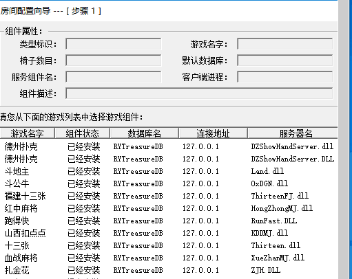 独家首发洪门游戏房卡唯一支持负分版全套服务器打包H5版 商品图片 14