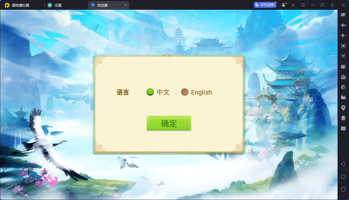 独家首发洪门游戏房卡唯一支持负分版全套服务器打包H5版 商品图片 2