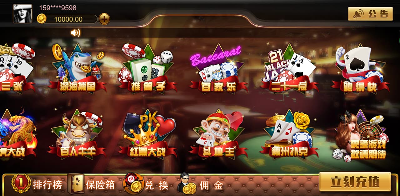 王朝棋牌源码包 | 完整可用 商品图片 2