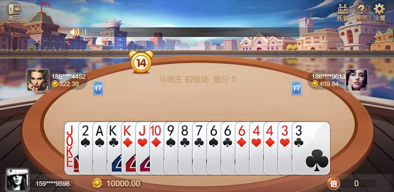 王朝棋牌源码包 | 完整可用 商品图片 5