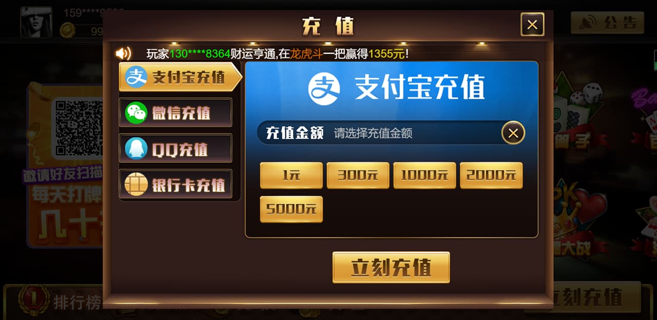 王朝棋牌源码包 | 完整可用 商品图片 6