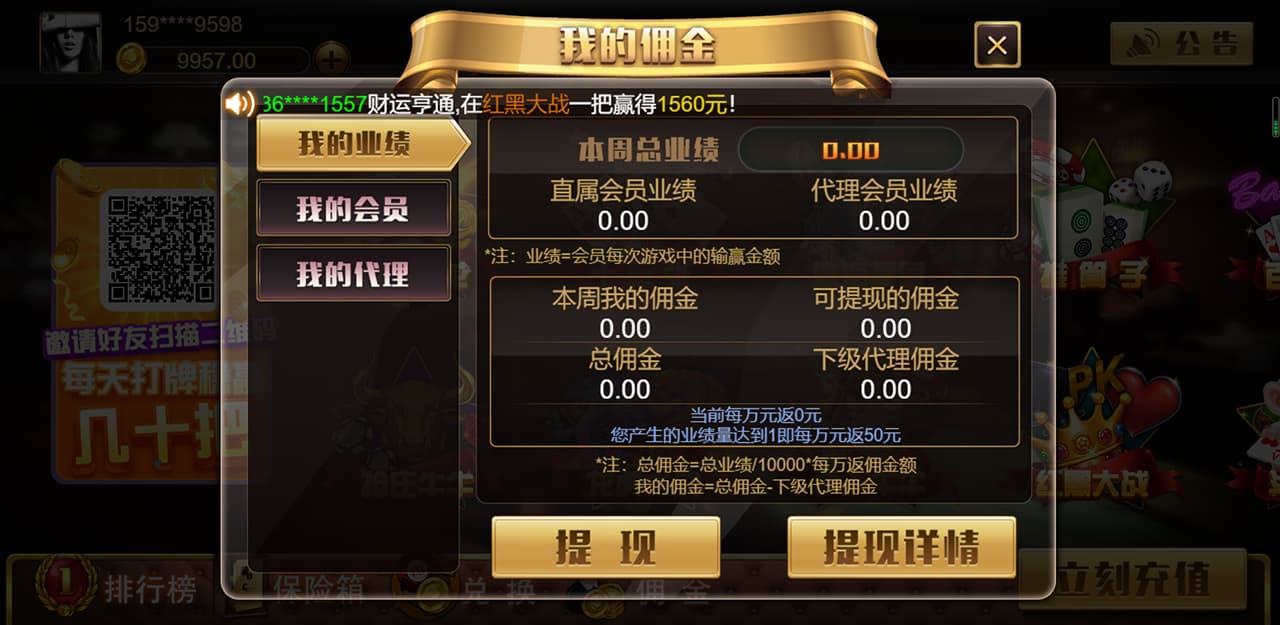 王朝棋牌源码包 | 完整可用 商品图片 7