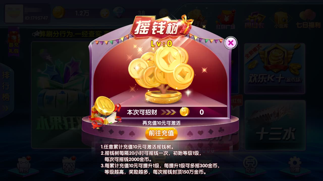 网狐二开闽北游解密版 | APP与组件支持二次开发 商品图片 3
