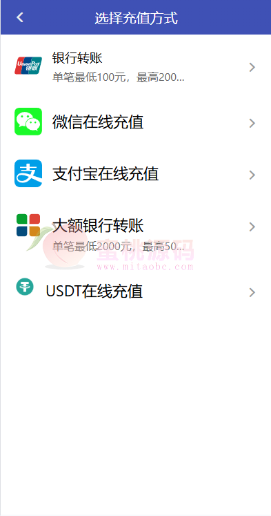 多乐游戏三主题系统源码 | 分红机制＋USDT支付＋后台控杀·双玩法模式 商品图片 12
