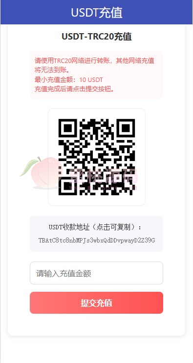 多乐游戏三主题系统源码 | 分红机制＋USDT支付＋后台控杀·双玩法模式 商品图片 13