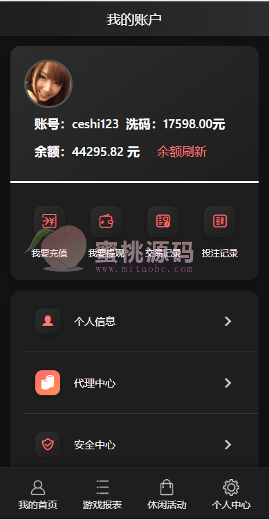 多乐游戏三主题系统源码 | 分红机制＋USDT支付＋后台控杀·双玩法模式 商品图片 2