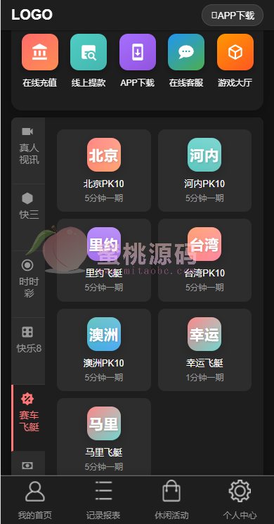多乐游戏三主题系统源码 | 分红机制＋USDT支付＋后台控杀·双玩法模式 商品图片 3