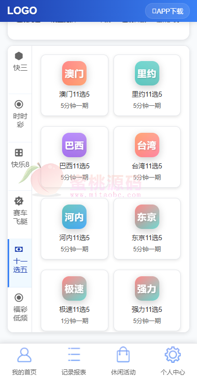 多乐游戏三主题系统源码 | 分红机制＋USDT支付＋后台控杀·双玩法模式 商品图片 6