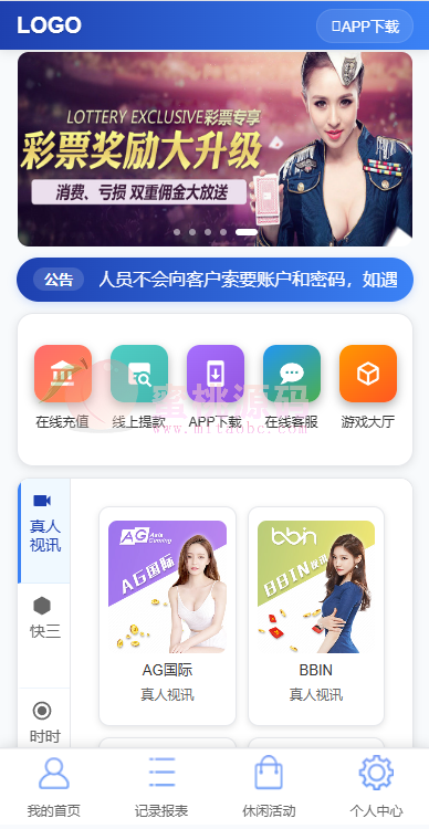 多乐游戏三主题系统源码 | 分红机制＋USDT支付＋后台控杀·双玩法模式 商品图片 7