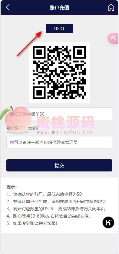 C7娱乐幸运28系统源码 番摊 PC蛋蛋多彩种 NG接口对接 USDT支付全套源码 商品图片 7