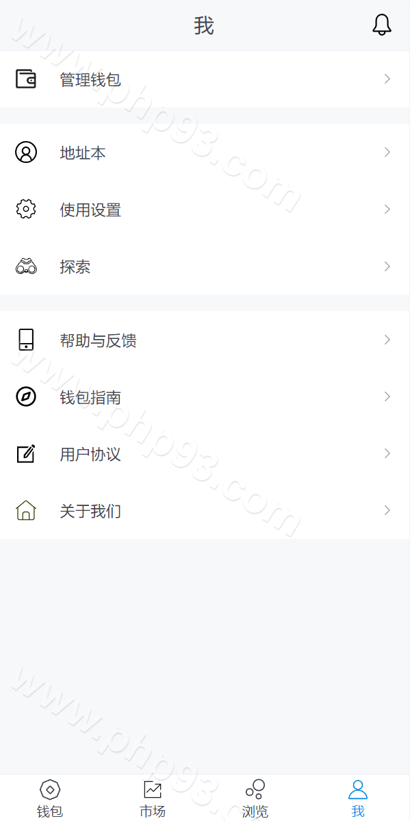 全新高仿imtoken钱包源码 | 假钱包盗U系统源码·助记词转导入·前端html 商品图片 10