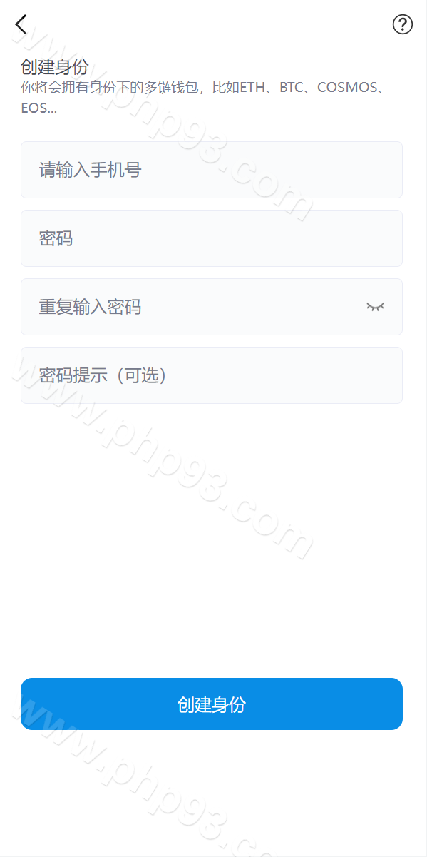 全新高仿imtoken钱包源码 | 假钱包盗U系统源码·助记词转导入·前端html 商品图片 2