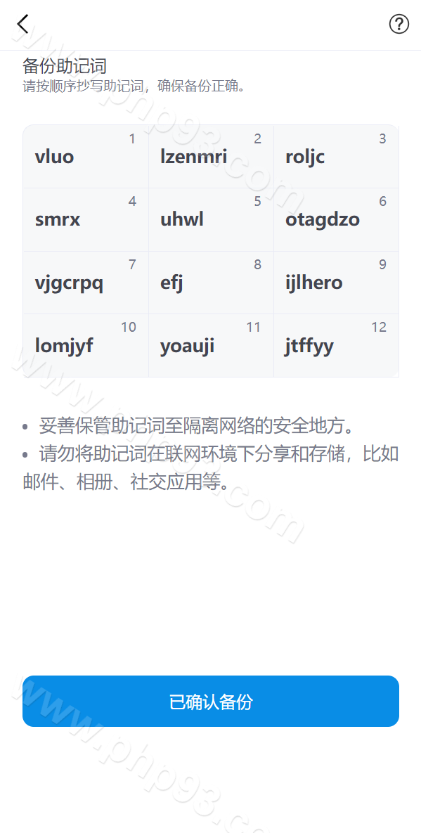 全新高仿imtoken钱包源码 | 假钱包盗U系统源码·助记词转导入·前端html 商品图片 4