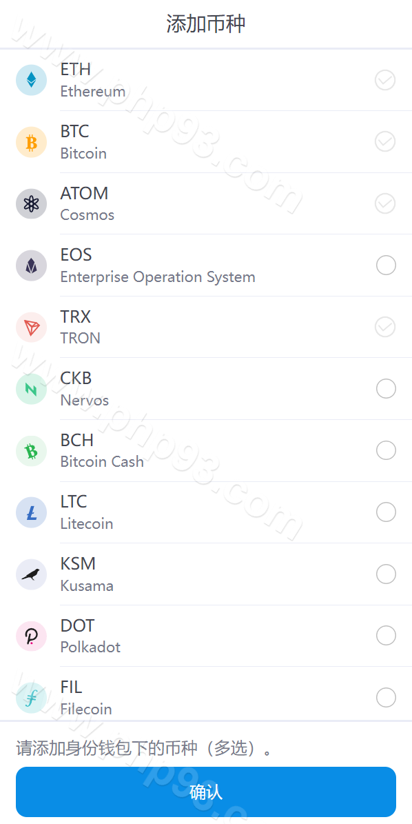 全新高仿imtoken钱包源码 | 假钱包盗U系统源码·助记词转导入·前端html 商品图片 5