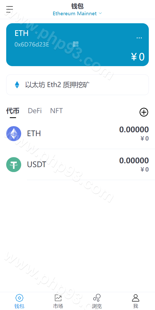 全新高仿imtoken钱包源码 | 假钱包盗U系统源码·助记词转导入·前端html 商品图片 6