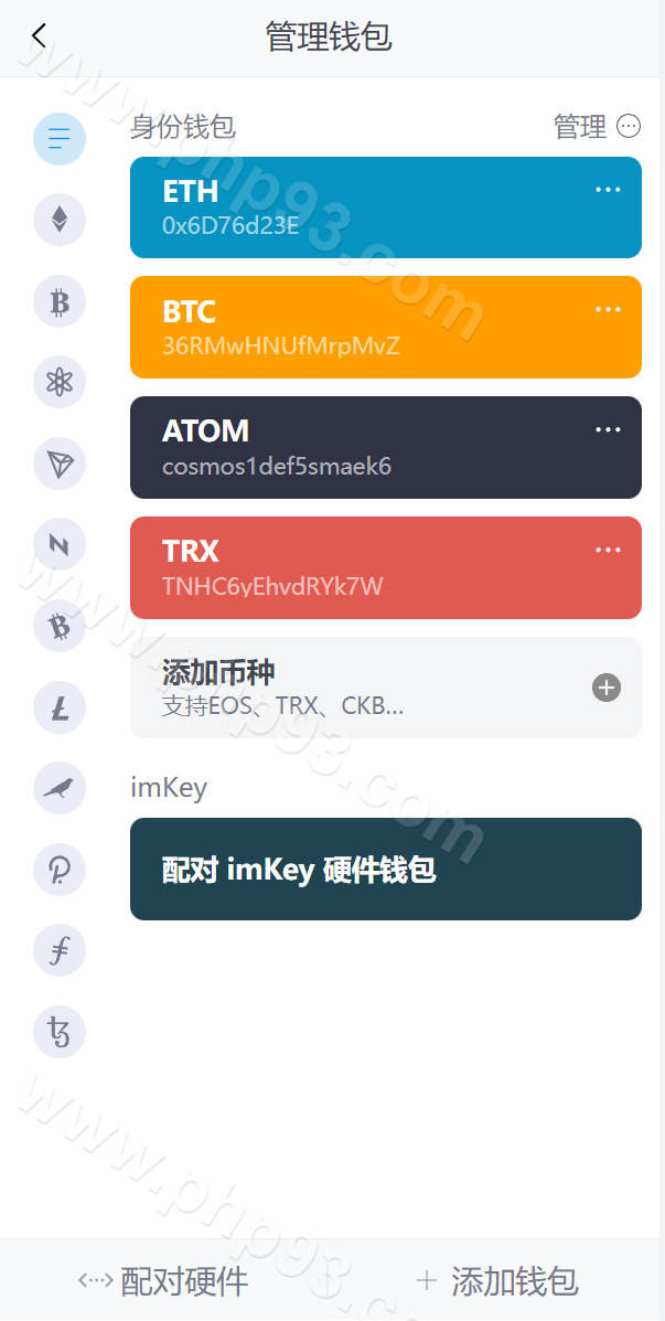 全新高仿imtoken钱包源码 | 假钱包盗U系统源码·助记词转导入·前端html 商品图片 8