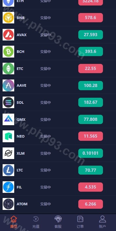PC自适应微盘系统源码 | 利息宝·伪交易所·单控全控·微交易所源码 商品图片 3