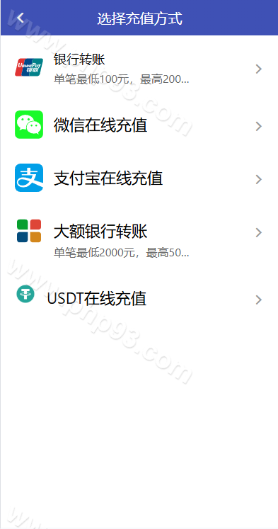 多乐彩票源码 | 后台可控·三主题模板·分红契约洗码·彩票系统源码双玩法 商品图片 12