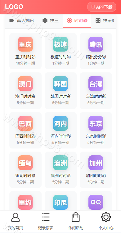 多乐彩票源码 | 后台可控·三主题模板·分红契约洗码·彩票系统源码双玩法 商品图片 20