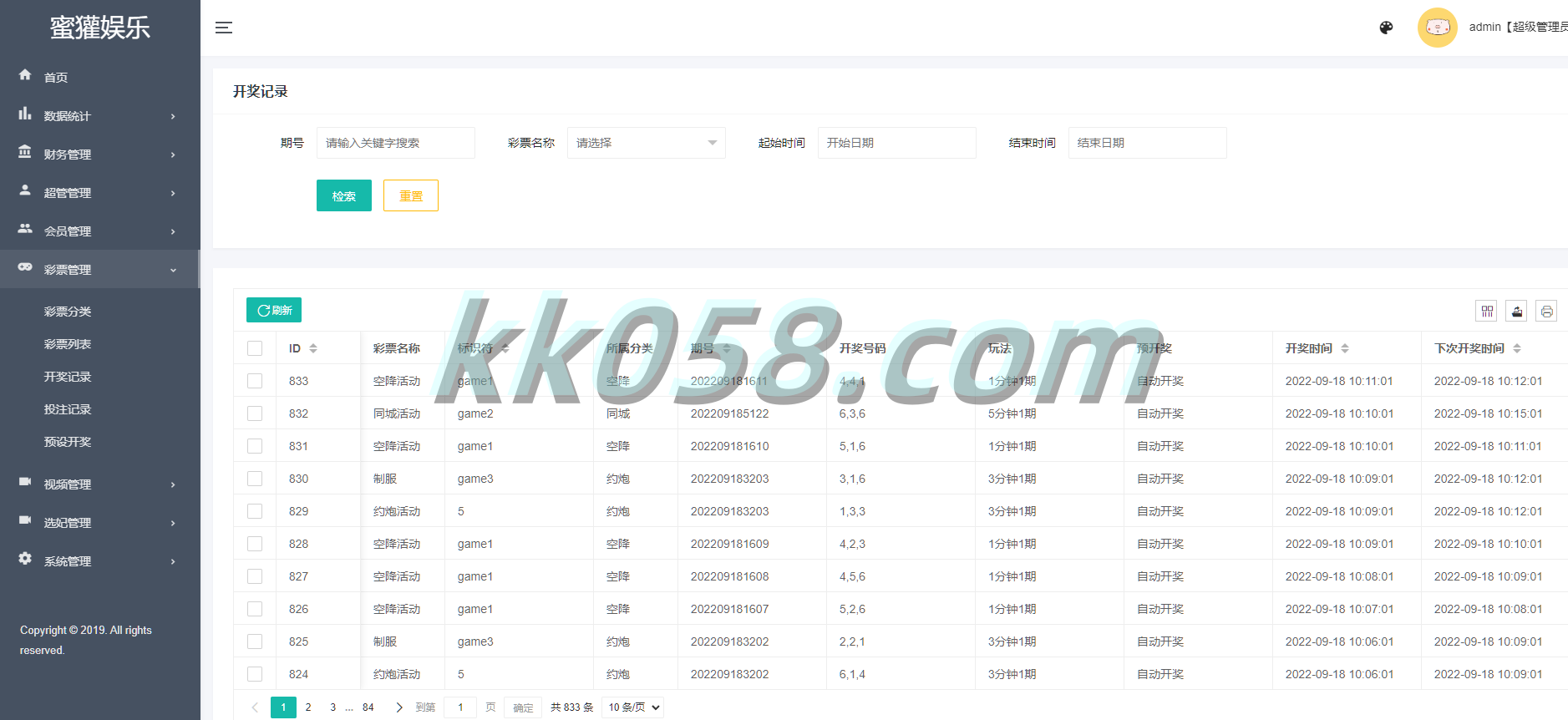 VUE源码 | 含任务系统的代码·提供视频同城服务·预设平台运营版本 商品图片 5