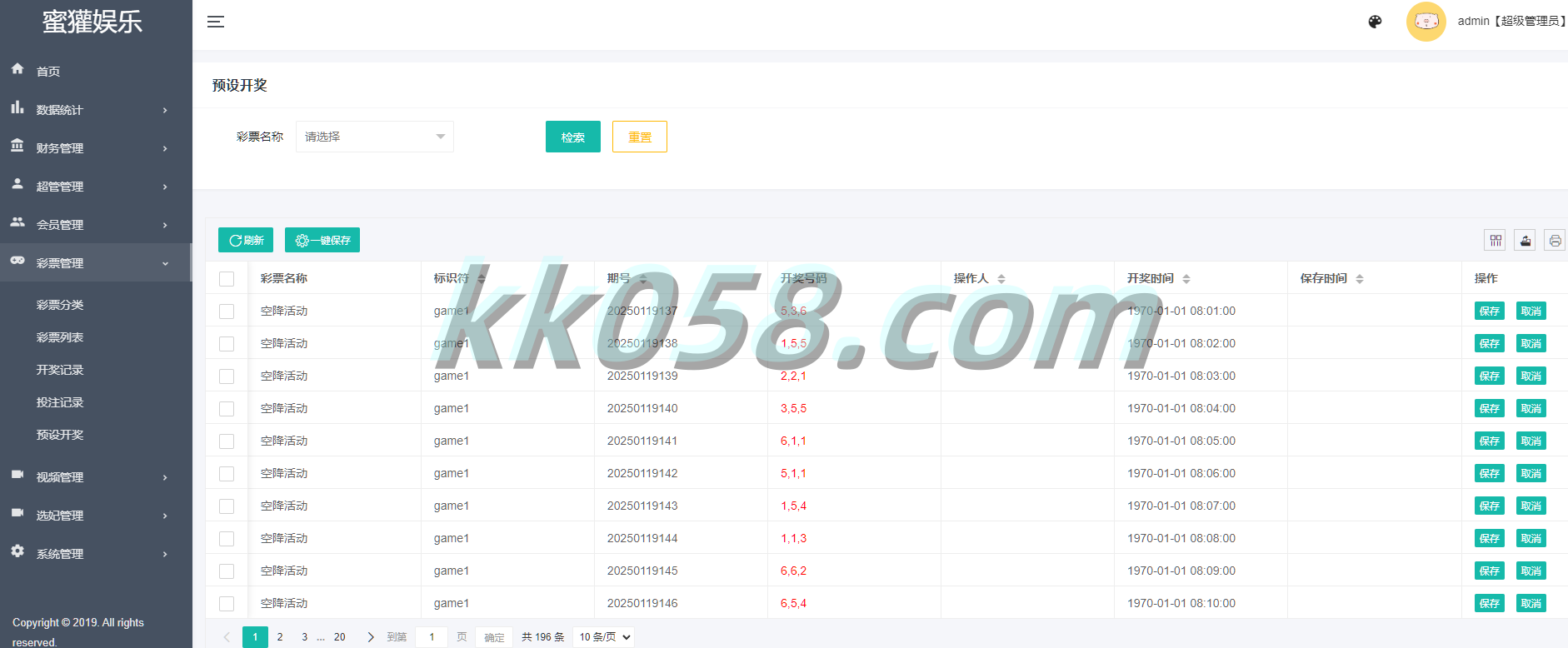 VUE源码 | 含任务系统的代码·提供视频同城服务·预设平台运营版本 商品图片 6