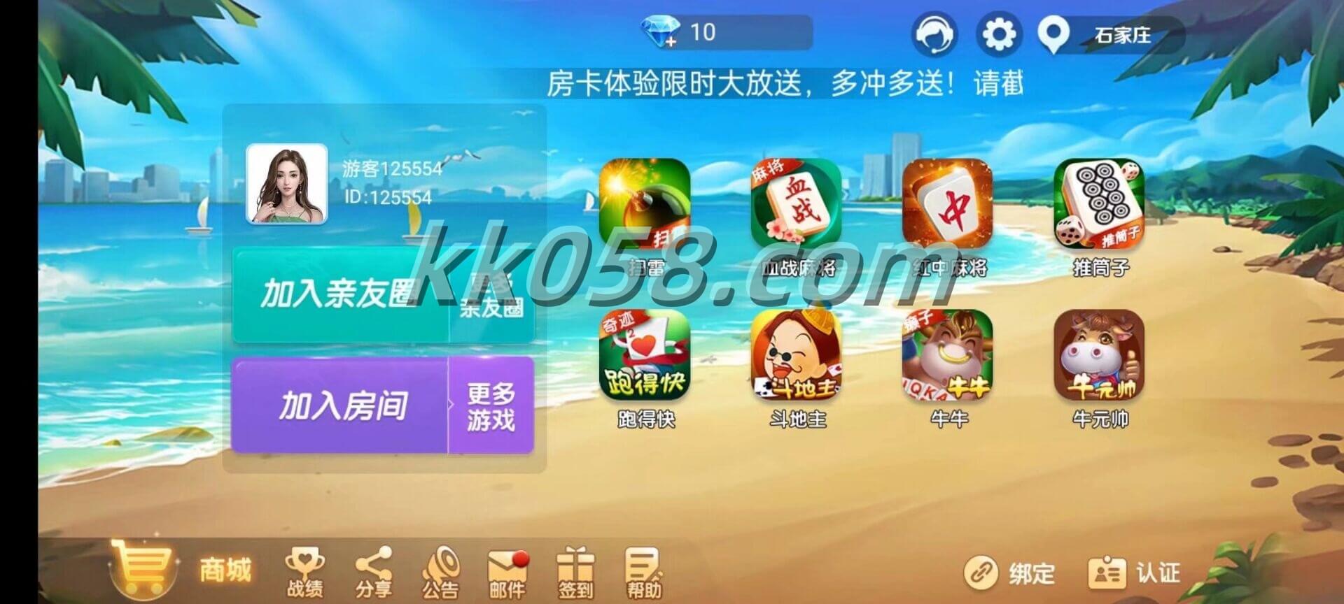熊猫、奇迹和微乐三种UI房卡系列 商品图片 2