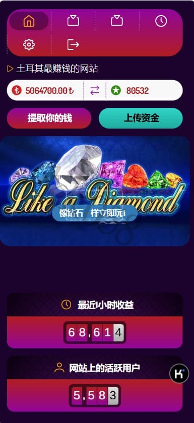 土耳其维加斯宾果游戏系统源码首次发布，后台可控，同时支持多种老虎机游戏 商品图片 7